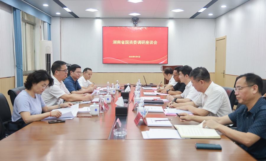 省國(guó)資委黨委書(shū)記、主任肖文偉到海利集團(tuán)調(diào)研