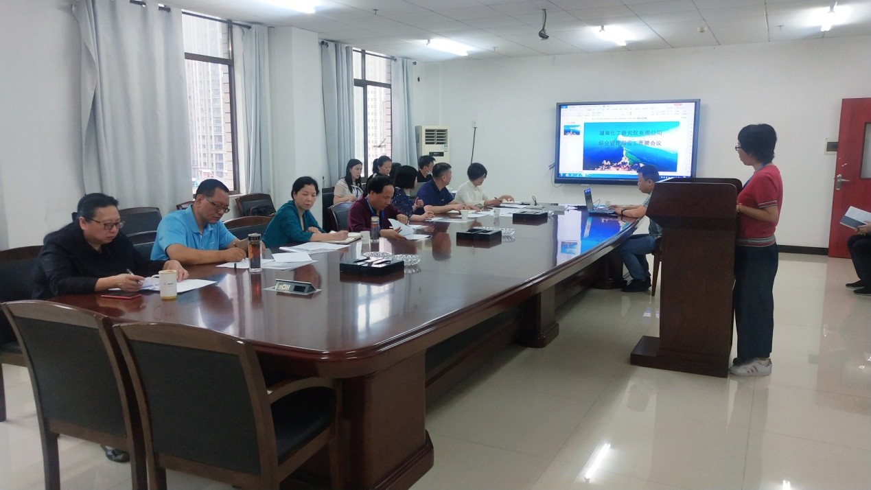 海利集團(tuán),長(zhǎng)沙殺蟲劑,長(zhǎng)沙光氣衍生物,長(zhǎng)沙氨基酸保護(hù)劑,長(zhǎng)沙鋰離子電池材料