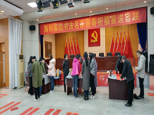 海利集團(tuán),長沙殺蟲劑,長沙光氣衍生物,長沙氨基酸保護(hù)劑,長沙鋰離子電池材料