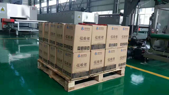 海利集團,長沙殺蟲劑,長沙光氣衍生物,長沙氨基酸保護劑,長沙鋰離子電池材料 海利集團,長沙殺蟲劑,長沙光氣衍生物,長沙氨基酸保護劑,長沙鋰離子電池材料