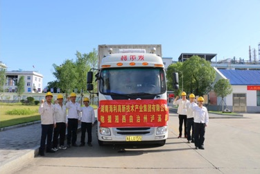 海利集團(tuán),長沙殺蟲劑,長沙光氣衍生物,長沙氨基酸保護(hù)劑,長沙鋰離子電池材料 海利集團(tuán),長沙殺蟲劑,長沙光氣衍生物,長沙氨基酸保護(hù)劑,長沙鋰離子電池材料