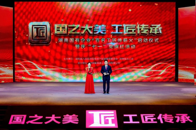 海利集團,長沙殺蟲劑,長沙光氣衍生物,長沙氨基酸保護劑,長沙鋰離子電池材料 海利集團,長沙殺蟲劑,長沙光氣衍生物,長沙氨基酸保護劑,長沙鋰離子電池材料