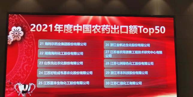 海利集團(tuán),長沙殺蟲劑,長沙光氣衍生物,長沙氨基酸保護(hù)劑,長沙鋰離子電池材料 海利集團(tuán),長沙殺蟲劑,長沙光氣衍生物,長沙氨基酸保護(hù)劑,長沙鋰離子電池材料